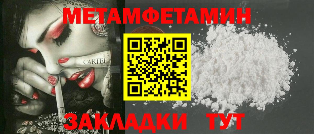 Amphetamine  Вход с VPN  АМФЕТАМИН  Десногорск  Амфетамин VHQ 
