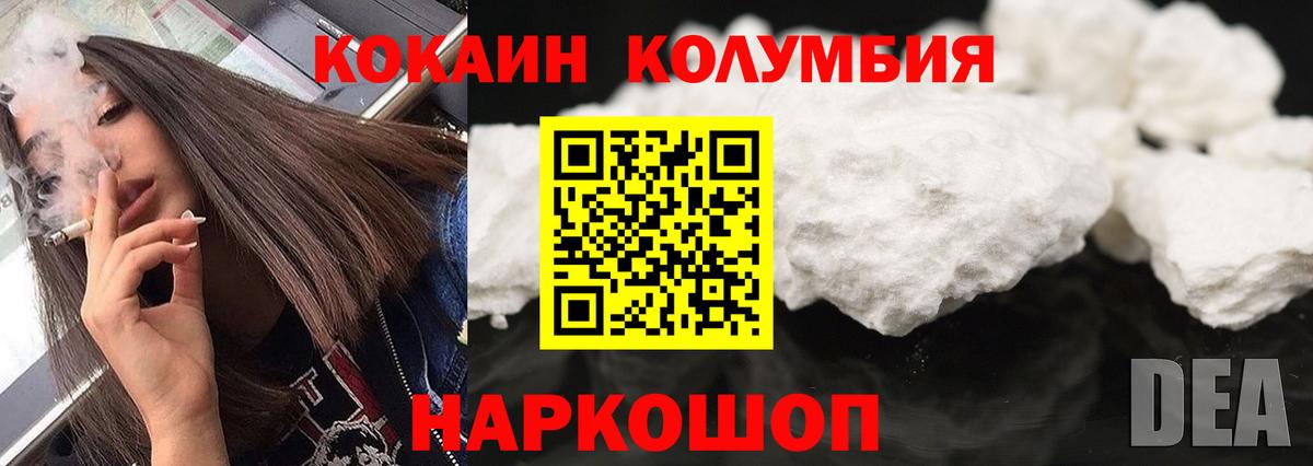 Cocaine Fish Scale Десногорск