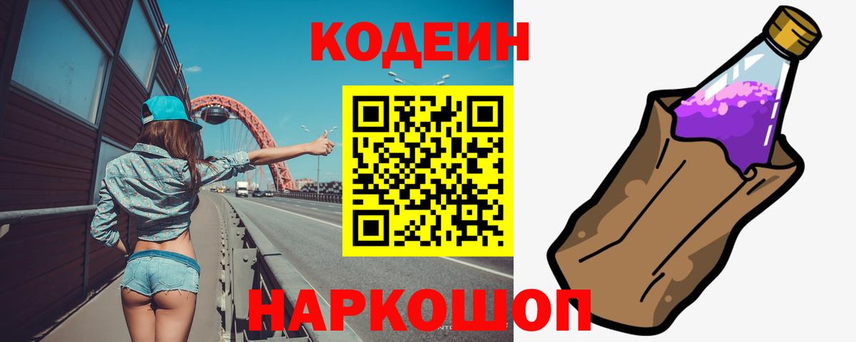 Марихуана  Alpha-PVP СОЛЬ кристаллы  Меф МЯУ МЯУ   Кокаин  НБОМе  Вход с VPN  ГАШ  Десногорск  ТГК 