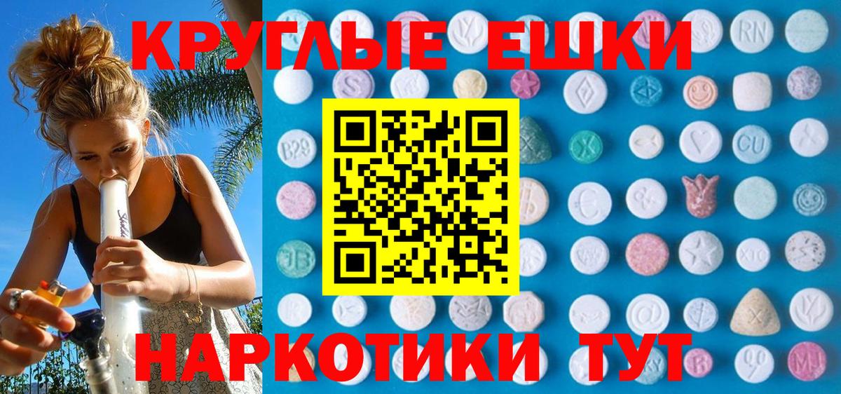 Десногорск  Экстази 280мг  Экстази бентли  Вход с VPN 