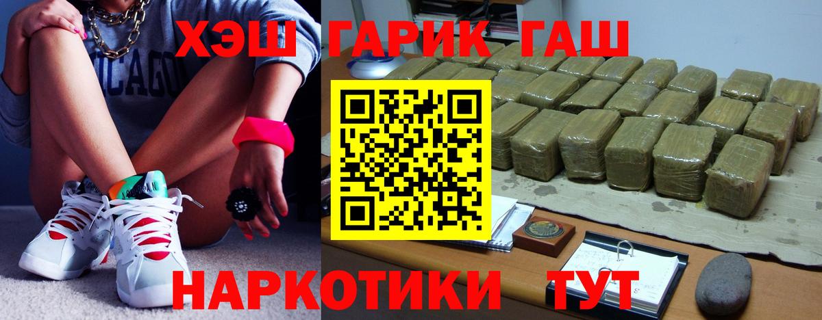 Гашиш  Вход с VPN  ГАШИШ индика сатива  Десногорск  ГАШ AMNESIA HAZE 