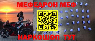 экстази Краснознаменск