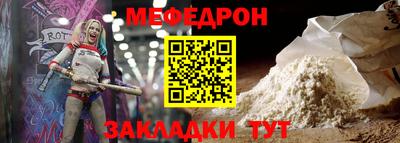бошки Кунгур
