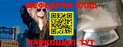 круглые Кумертау