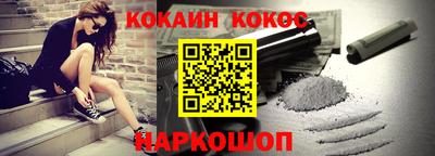бошки Кунгур