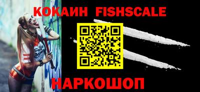 экстази Краснознаменск
