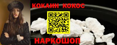 бошки Кунгур