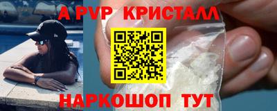 mdpv Кулебаки