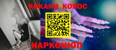 бошки Кунгур