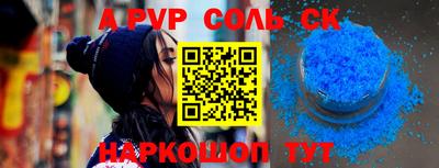 героин Добрянка