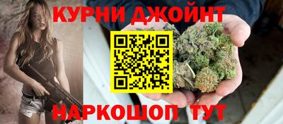 дистиллят марихуана Краснокаменск