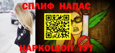 дистиллят марихуана Краснокаменск