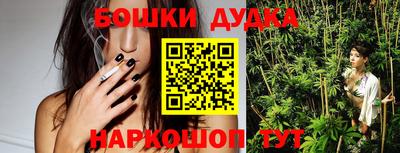 бошки Кунгур