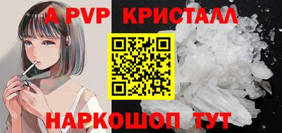 экстази Краснознаменск