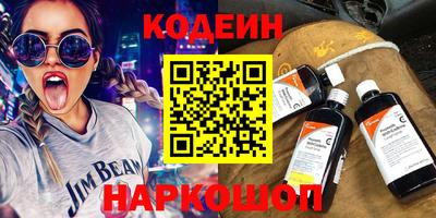 бошки Кунгур