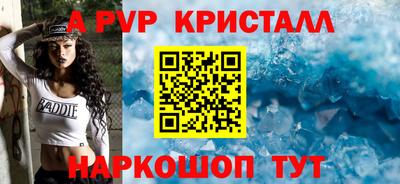 таблы Долгопрудный