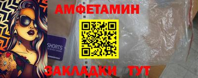 экстази Краснознаменск