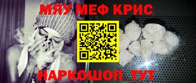 мдма Краснодар