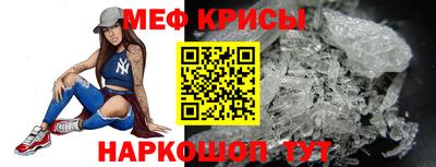 мдма Краснодар