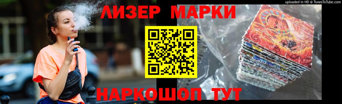 Alpha-PVP Десногорск