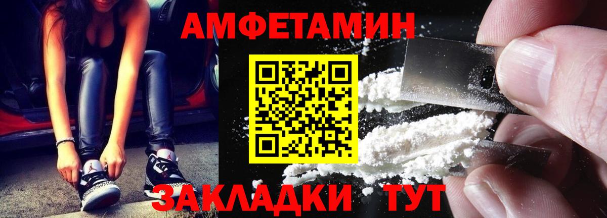 Первитин пудра  Вход с VPN  Десногорск 