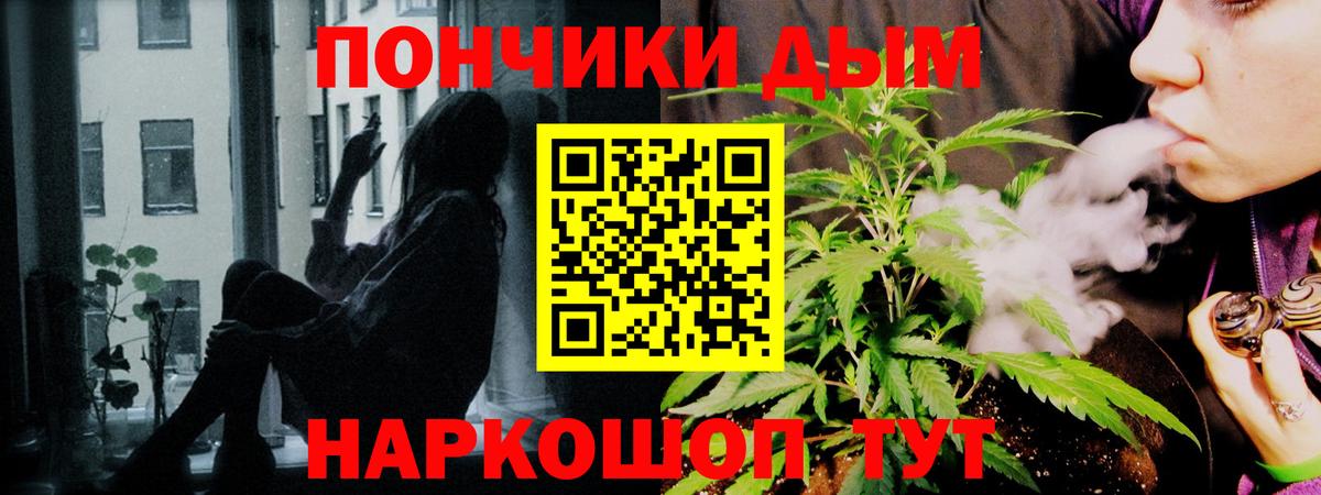 Каннабис SATIVA & INDICA  Вход с VPN  Канабис SATIVA & INDICA  Десногорск  МАРИХУАНА Bruce Banner 
